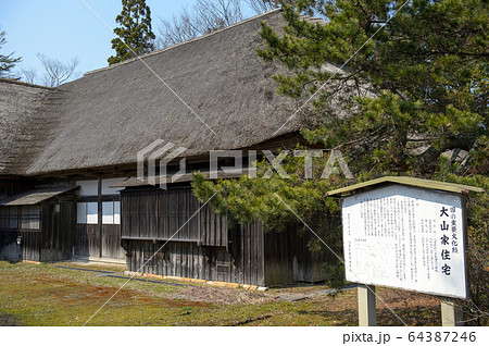 古民家　秋田県　三種町 64387246