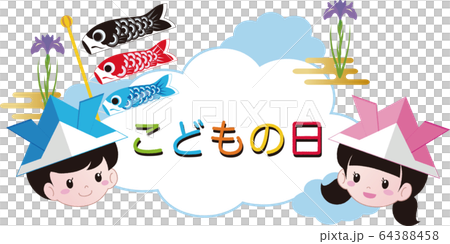 綿素材☆鯉のぼり  赤×6m☆祝い文字 こどもの日 綿素材鯉のぼり 赤×6m祝い文字 こどもの日
