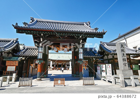 大阪天満宮 天満の天神さんの表大門 64388672