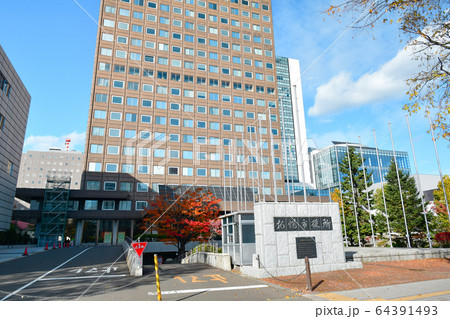 札幌市役所本庁舎 外観 札幌市役所本庁舎 外観 64391493
