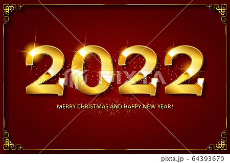 2022. Happy new year banner. 64393670