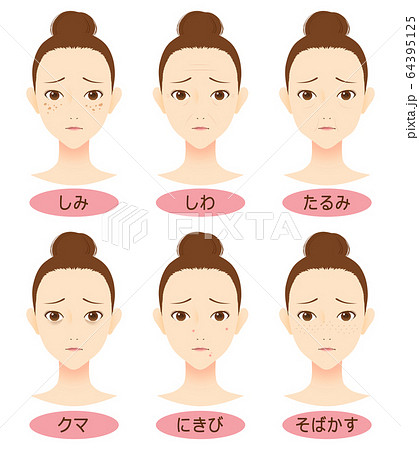 女性 肌トラブル セット イラストのイラスト素材