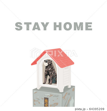 STAY HOME 64395209