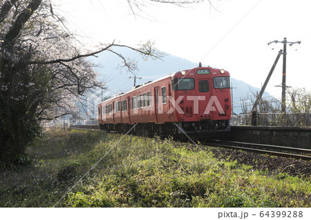 大岩駅キハ47 64399288