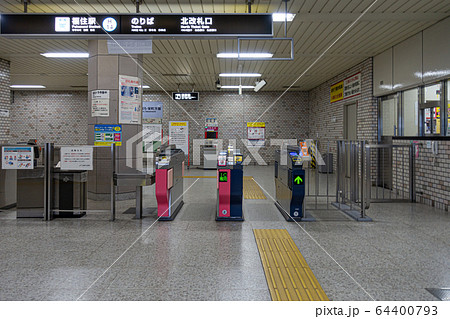 地下鉄東豊線 / 北海道札幌市 地下鉄東豊線 / 北海道札幌市 64400793