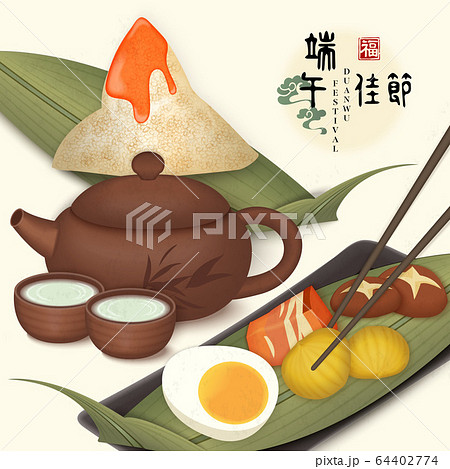 Happy Dragon Boat Festival background template traditional food rice dumpling mushroom pork belly salted duck egg chestnut and tea pot cup. Chinese translation : Duanwu and Blessing. 64402774