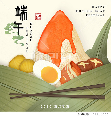 Happy Dragon Boat Festival background template traditional food rice dumpling mushroom pork belly salted duck egg chestnut and bamboo leaf. Chinese translation : Duanwu and Blessing. 64402777
