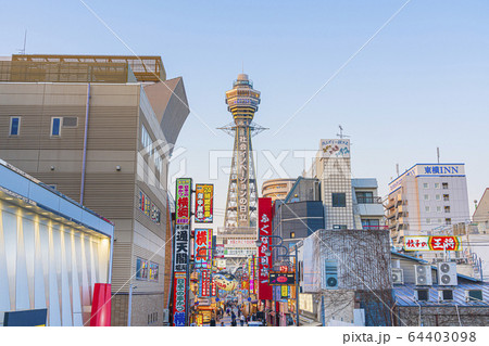 大阪 通天閣・新世界 大阪 通天閣・新世界 64403098