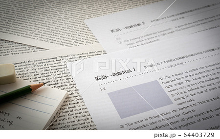 勉強　英語　教育　学習　テスト　英語試験　民間英語試験 64403729
