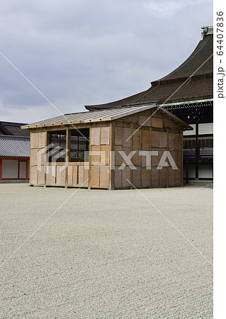 京都御所　紫宸殿　右近の橘 64407836