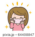 マスクをする女性 64408847