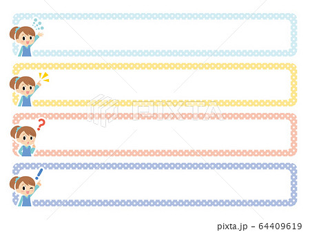 女子のいろいろな表情 横長フレームセットのイラスト素材