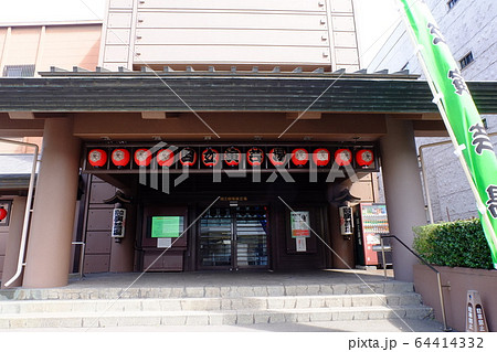 国立演芸場 64414332