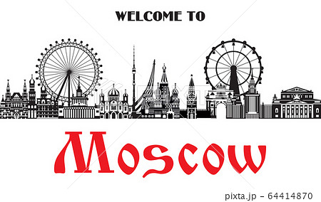 Moscow City Skyline vector 4 Moscow City Skyline vector 4 64414870