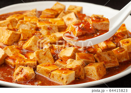 麻婆豆腐 麻婆豆腐 64415823