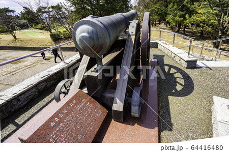 お台場公園　由良台場の大砲　鳥取県東伯郡北栄町 64416480