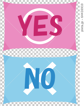 YES NO pillow - Stock Illustration [64416910] - PIXTA