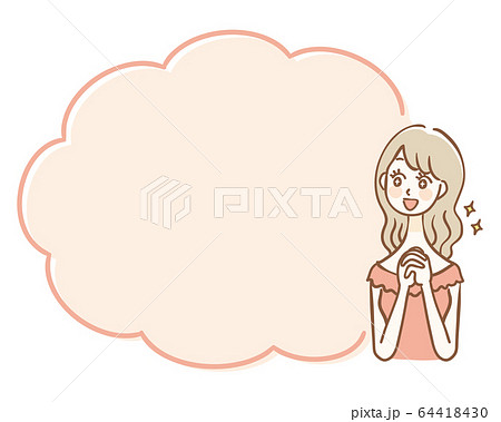 女性　フキダシ　喜び 64418430
