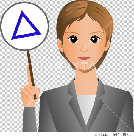 Women who answer - Stock Illustration [64423972] - PIXTA