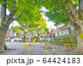 瀬田東広場 64424183
