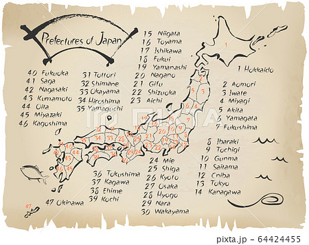 筆書きの日本地図4 ナンバリングあり のイラスト素材