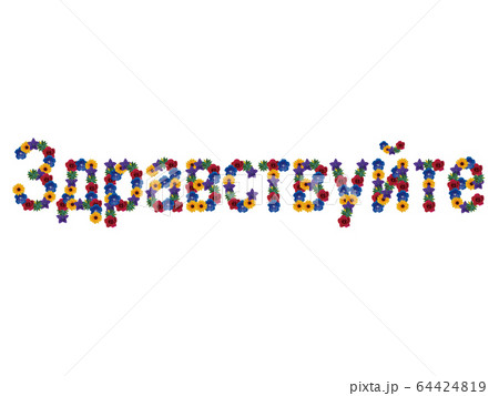 花 こんにちは ロシア語 A の写真素材