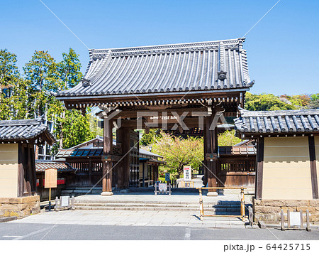 鎌倉　建長寺　総門 64425715