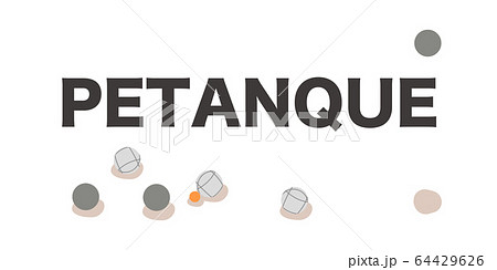 ペタンク ロゴ 64429626
