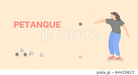 ペタンクをする女性 64429627