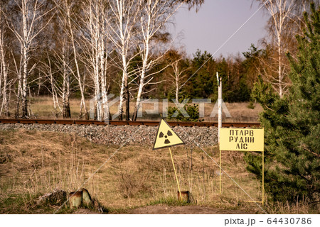 Ionizing Radiation sign near Chernobyl nuclear power plant zone of alienation 64430786