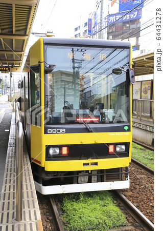 都電荒川線  町屋駅　　 64431278