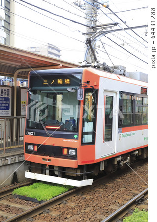都電荒川線 町屋駅 都電荒川線 町屋駅 64431288