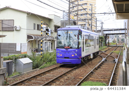都電荒川線  町屋駅  64431384