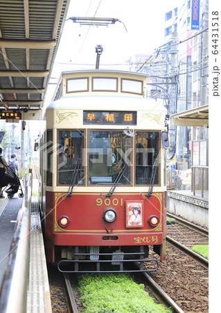 都電荒川線 町屋駅 都電荒川線 町屋駅 64431518
