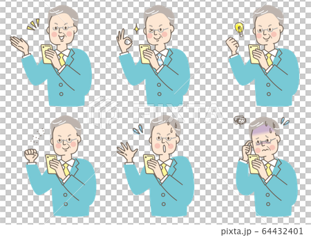 Smartphone suit senior male facial expression set 64432401