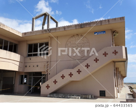 東日本大震災 山元町立中浜小学校 東日本大震災 山元町立中浜小学校 64433565