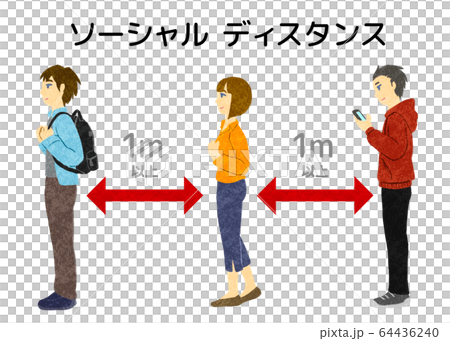 ソーシャルディスタンス 64436240
