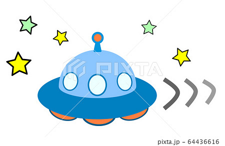 Ufoのイラスト素材