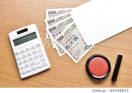 【現金給付イメージ】新型コロナウイルス感染症対策(緊急事態宣言)における補助金 【現金給付イメージ】新型コロナウイルス感染症対策(緊急事態宣言)における補助金 64436855