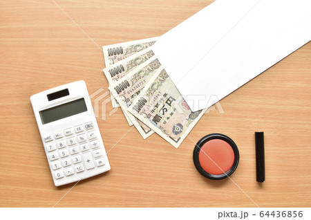 【現金給付イメージ】新型コロナウイルス感染症対策(緊急事態宣言)における補助金 【現金給付イメージ】新型コロナウイルス感染症対策(緊急事態宣言)における補助金 64436856