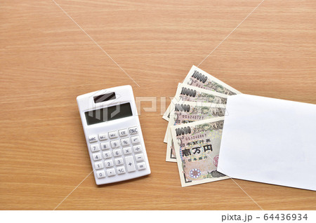 【現金給付イメージ】新型コロナウイルス感染症対策(緊急事態宣言)における補助金 【現金給付イメージ】新型コロナウイルス感染症対策(緊急事態宣言)における補助金 64436934