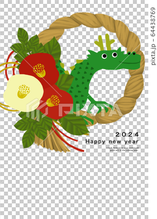 2024年賀状テンプレート ハッピーニューイヤー 年賀状 龍年 年 龍年 2024年たつ 2024年賀状テンプレート ハッピーニューイヤー 年賀状 龍年 年 龍年 2024年たつ 64438769