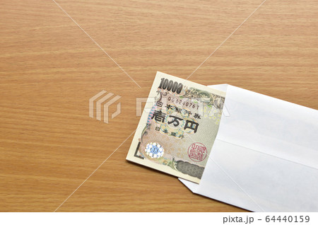 【現金給付イメージ】新型コロナウイルス感染症対策(緊急事態宣言)における補助金 【現金給付イメージ】新型コロナウイルス感染症対策(緊急事態宣言)における補助金 64440159