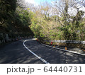 山の中の道路のカーブ 64440731