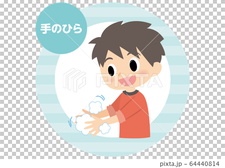 男士洗手掌 64440814