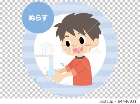 男子の手洗い　ぬらす 64440931