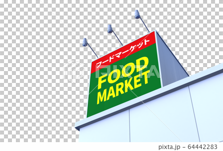 イメージCG 64442283