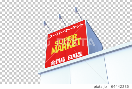 イメージCG 64442286