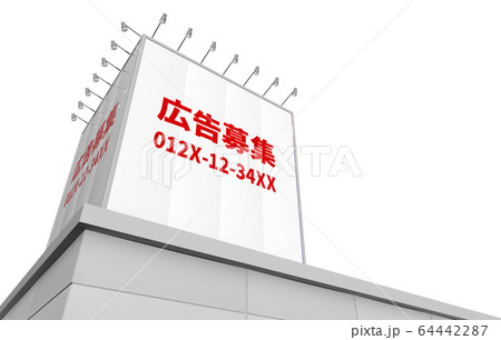 イメージCG 64442287