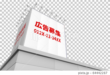 イメージCG 64442287